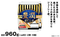 【ふるさと納税】豊潤&nbsp;ウインナー&nbsp;80g&nbsp;x&nbsp;2束&nbsp;6パック&nbsp;北海道&nbsp;旭川&nbsp;ソーセージ&nbsp;あらびき&nbsp;粗挽き&nbsp;ウィンナー&nbsp;食品&nbsp;バーベキュー&nbsp;豚肉&nbsp;肉&nbsp;日本ハム&nbsp;ニッポンハム&nbsp;ギフト&nbsp;送料無料&nbsp;お肉&nbsp;にく&nbsp;小分け&nbsp;使い切り&nbsp;大容量&nbsp;レンチン_05346