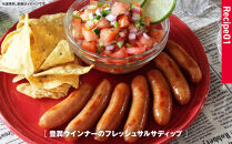 【ふるさと納税】豊潤&nbsp;ウインナー&nbsp;80g&nbsp;x&nbsp;2束&nbsp;12パック&nbsp;計&nbsp;1.92kg&nbsp;北海道&nbsp;旭川&nbsp;ソーセージ&nbsp;あらびき&nbsp;粗挽き&nbsp;ウィンナー&nbsp;食品&nbsp;バーベキュー&nbsp;豚肉&nbsp;肉&nbsp;日本ハム&nbsp;ニッポンハム&nbsp;ギフト&nbsp;送料無料&nbsp;お肉&nbsp;にく&nbsp;小分け&nbsp;使い切り&nbsp;大容量&nbsp;レンチン&nbsp;_05347