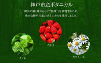 KOBE&nbsp;HERBAL&nbsp;GIN&nbsp;白風&nbsp;（しらかぜ）&nbsp;#01【化粧箱入】