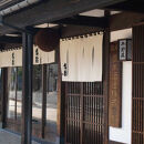 日本酒&nbsp;鶴齢&nbsp;2024&nbsp;Years&nbsp;Bottle&nbsp;720ml&nbsp;限定品