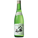 日本酒 八海山 特別純米原酒 720ml 限定品