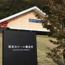 八海山&nbsp;ライディーンクラフト&nbsp;麹ベルジャンホワイト（発泡酒）330ml×12本