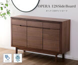 【OPERA2／オペラ2&nbsp;128サイドボード&nbsp;ウォールナット】★創業明治40年老舗「境木工」の職人の細かな技が魅せる額縁に飾られた天然木のアート作品のようなサイドボード