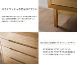 【OPERA2／オペラ2&nbsp;80チェスト&nbsp;ホワイトオーク】★創業明治40年老舗「境木工」の職人技が輝く&nbsp;100年を超える大川の老舗箪笥メーカーの職人が創り出す、天然木のアート作品のようなチェスト