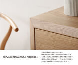 【OPERA2／オペラ2&nbsp;80チェスト&nbsp;ホワイトオーク】★創業明治40年老舗「境木工」の職人技が輝く&nbsp;100年を超える大川の老舗箪笥メーカーの職人が創り出す、天然木のアート作品のようなチェスト