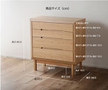 【OPERA2／オペラ2&nbsp;80チェスト&nbsp;ホワイトオーク】★創業明治40年老舗「境木工」の職人技が輝く&nbsp;100年を超える大川の老舗箪笥メーカーの職人が創り出す、天然木のアート作品のようなチェスト