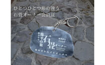 湯布院町  湯平温泉  石畳オーナー権  シルバー会員