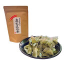 【たっぷり80個入り】静岡県産&nbsp;深蒸し茶ティーバッグセット&nbsp;毎日の緑茶習慣に。マグカップでも手軽に楽しめる高品質ティーバッグ