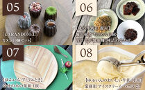 【由布市制施行２０周年記念】＜全12回定期便＞ゆふの宝箱定期便&nbsp;～毎月ひらく、１２のごほうび～