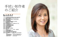 【南砺市】第73回 城端むぎや祭 2025年度版 特製手拭い