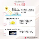 スパルタ美白美容液＋ホワイトフラッシュ&nbsp;ハミガキ《限定4点セット》