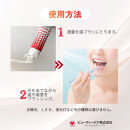 スパルタ美白美容液＋ホワイトフラッシュ&nbsp;ハミガキ《限定4点セット》