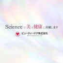 スパルタ美白美容液＋ホワイトフラッシュ&nbsp;ハミガキ《限定4点セット》