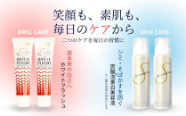 スパルタ美白美容液＋ホワイトフラッシュ&nbsp;ハミガキ《限定4点セット》