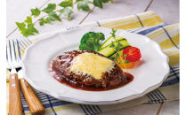 鎌倉だよりハンバーグ（チーズ・まいたけ）セット