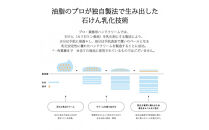 プロ・業務用ハンドクリーム（のばらの香り）4個セット