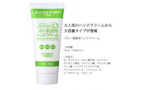 プロ・業務用&nbsp;ハンドクリーム（無香料）大容量&nbsp;120g&nbsp;3個セット
