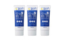 プロ・業務用&nbsp;薬用シワ改善ハンドクリーム５０ｇ　３個セット（医薬部外品）