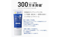 プロ・業務用&nbsp;薬用シワ改善ハンドクリーム５０ｇ　３個セット（医薬部外品）