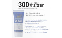 プロ・業務用高保湿ハンドクリーム&nbsp;オレンジ＆ラベンダーの香り&nbsp;3個セット