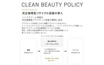 MAKANAI&nbsp;さらりと潤う美容オイル（透き通るような香り）20ml