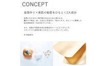 MAKANAI&nbsp;清らかなクレンジング（静けさが訪れる香り）140ml