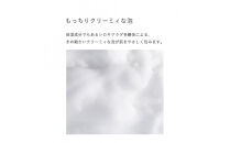 MAKANAI&nbsp;しっとり洗顔フォーム（静けさが訪れる香り）140g　2本セット