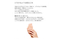 MAKANAI&nbsp;絶妙レシピのハンドクリーム　40g（やわらかな乳香の香り）3個セット