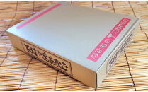 国産 本焼きあなご 夫婦串