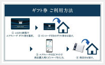 エアウィーヴ&nbsp;ギフト券&nbsp;5,000円券&nbsp;【エアウィーヴオンラインストアで使える】[&nbsp;エアウィーヴ&nbsp;寝具&nbsp;人気&nbsp;おすすめ&nbsp;割引&nbsp;チケット&nbsp;クーポン&nbsp;ギフト&nbsp;商品券&nbsp;優待券&nbsp;プレゼント&nbsp;]