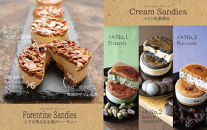 【ボンボンロケット】バターサンド(Cream&nbsp;Sandies）&nbsp;10個入[2025select]★