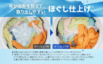 【AQUA】全自動洗濯機 高濃度クリーン浸透RX＆3Dパワフル洗浄 10kg AQW-V10A［ 京都 アクア 洗濯機 縦型洗濯機 人気 おすすめ クリーン パワフル 洗浄 家電 お取り寄せ 通販 送料無料 ふるさと納税 ］