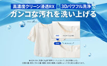 【AQUA】全自動洗濯機 高濃度クリーン浸透RX＆3Dパワフル洗浄 9kg AQW-V9A［ 京都 アクア 洗濯機 縦型洗濯機 人気 おすすめ クリーン パワフル 洗浄 家電 お取り寄せ 通販 送料無料 ふるさと納税 ］