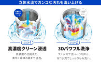【AQUA】全自動洗濯機 高濃度クリーン浸透＆3Dパワフル洗浄 7kg AQW-V7A［ 京都 アクア 洗濯機 縦型洗濯機 人気 おすすめ クリーン パワフル 洗浄 家電 お取り寄せ 通販 送料無料 ふるさと納税 ］