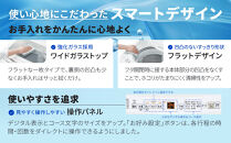 【AQUA】全自動洗濯機 高濃度クリーン浸透＆3Dパワフル洗浄 7kg AQW-V7A［ 京都 アクア 洗濯機 縦型洗濯機 人気 おすすめ クリーン パワフル 洗浄 家電 お取り寄せ 通販 送料無料 ふるさと納税 ］