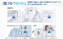 【AQUA】全自動洗濯機 泡フルウォッシュ洗浄&カスタム洗剤自動投入機能搭載! 12kg AQW-VP12A［ 京都 アクア 洗濯機 縦型洗濯機 人気 おすすめ 泡 洗浄 自動投入 家電 お取り寄せ 通販 送料無料 ふるさと納税 ］