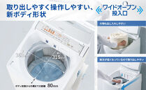 【AQUA】全自動洗濯機&nbsp;泡フルウォッシュ洗浄&洗剤自動投入機能搭載!&nbsp;10kg&nbsp;AQW-VP10A［&nbsp;京都&nbsp;アクア&nbsp;洗濯機&nbsp;縦型洗濯機&nbsp;人気&nbsp;おすすめ&nbsp;泡&nbsp;洗浄&nbsp;自動投入&nbsp;家電&nbsp;お取り寄せ&nbsp;通販&nbsp;送料無料&nbsp;ふるさと納税&nbsp;］