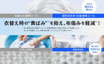 【AQUA】全自動洗濯機 超音波洗浄らくらくSONIC＆洗剤自動投入機能搭載！14kg ホワイト［ 京都 アクア 洗濯機 縦型洗濯機 人気 おすすめ 自動投入 超音波 洗浄 家電 お取り寄せ 通販 送料無料 ふるさと納税 ］