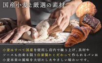 【fiveran】TVで紹介！百名店のお店ファイブラン&nbsp;季節のオススメパン&nbsp;10個セット｜京都&nbsp;大人気ベーカリー&nbsp;おまかせパン［&nbsp;京都&nbsp;大人気ベーカリー&nbsp;有名店&nbsp;おまかせパン&nbsp;国産小麦使用&nbsp;冷凍&nbsp;人気&nbsp;おすすめ&nbsp;お取り寄せ&nbsp;通販&nbsp;送料無料&nbsp;ふるさと納税&nbsp;］