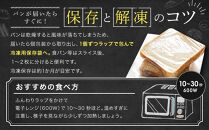 【fiveran】TVで紹介！百名店のお店ファイブラン&nbsp;季節のオススメパン&nbsp;10個セット｜京都&nbsp;大人気ベーカリー&nbsp;おまかせパン［&nbsp;京都&nbsp;大人気ベーカリー&nbsp;有名店&nbsp;おまかせパン&nbsp;国産小麦使用&nbsp;冷凍&nbsp;人気&nbsp;おすすめ&nbsp;お取り寄せ&nbsp;通販&nbsp;送料無料&nbsp;ふるさと納税&nbsp;］