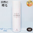 【ナチュラル・ブラック】ＱＺジェントリー 180mL