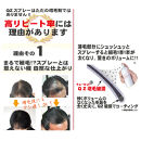 【ナチュラル・ブラック】ＱＺプロフェッショナル 180mL