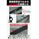 【ナチュラル・ブラック】ＱＺプロフェッショナル 180mL