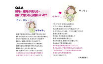 【黒髪向け】医薬部外品&nbsp;育毛・発毛促進剤&nbsp;ドライドライド&nbsp;クイックインパクト&nbsp;120mL