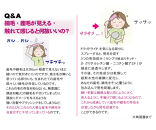 【黒髪向け】医薬部外品&nbsp;育毛・発毛促進剤&nbsp;ドライドライド&nbsp;コンフォート&nbsp;120mL