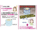 【黒髪向け】医薬部外品&nbsp;育毛・発毛促進剤&nbsp;ドライドライド&nbsp;コンフォート&nbsp;120mL