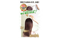 【黒髪向け】医薬部外品&nbsp;育毛・発毛促進剤&nbsp;ドライドライド&nbsp;コンフォート&nbsp;120mL