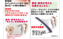 【黒髪向け】医薬部外品&nbsp;育毛・発毛促進剤&nbsp;ドライドライド&nbsp;コンフォート&nbsp;120mL