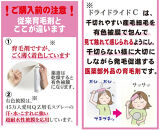 【ブラウン系の髪に】医薬部外品&nbsp;育毛・発毛促進剤&nbsp;ドライドライド&nbsp;コンフォート&nbsp;120mL