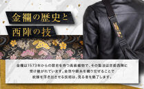 【デグナー】レザーボディバッグ&nbsp;バナナ&nbsp;&nbsp;[W-105K]&nbsp;流水雪輪&nbsp;ブラック｜京都&nbsp;バイクギア&nbsp;人気ブランド&nbsp;バイク［&nbsp;レザー&nbsp;バッグ&nbsp;金襴織物&nbsp;おしゃれ&nbsp;人気&nbsp;おすすめ&nbsp;革&nbsp;牛革&nbsp;ツーリング&nbsp;ライダー&nbsp;バイカー&nbsp;バイク&nbsp;お取り寄せ&nbsp;通販&nbsp;送料無料&nbsp;ふるさと納税&nbsp;］